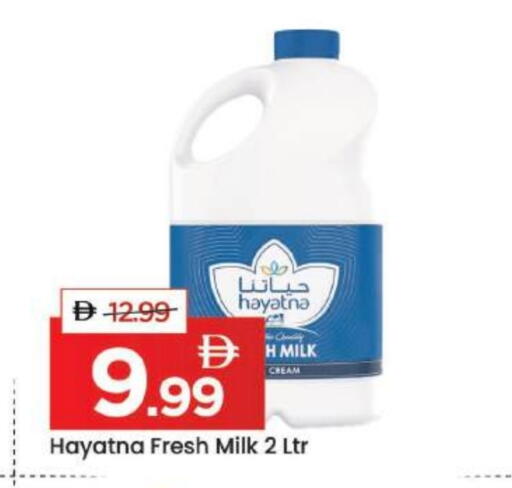 available at مارك & سيف in الإمارات العربية المتحدة , الامارات - دبي