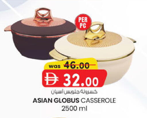 available at ك. الم. للتجارة in الإمارات العربية المتحدة , الامارات - ٱلْفُجَيْرَة‎