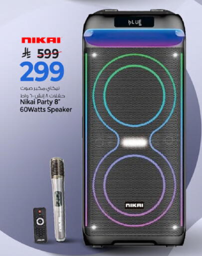 available at مارك & سيف in مملكة العربية السعودية, السعودية, سعودية - الخبر‎