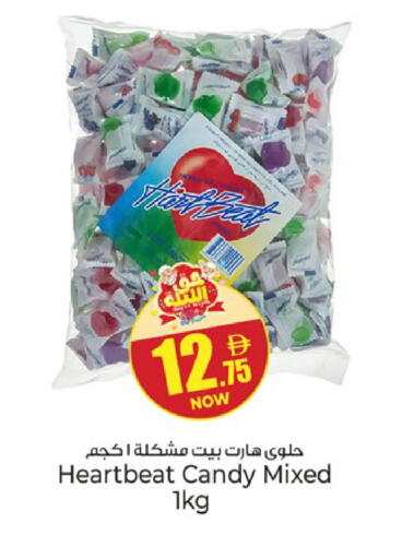 available at كنز هايبرماركت in الإمارات العربية المتحدة , الامارات - الشارقة / عجمان