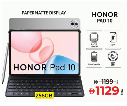 available at كنز هايبرماركت in الإمارات العربية المتحدة , الامارات - الشارقة / عجمان