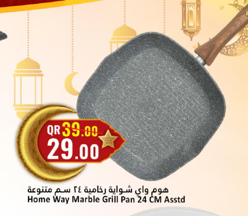 available at دانة هايبرماركت in قطر - الضعاين