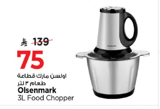 available at Mark & Save in KSA, Saudi Arabia, Saudi - Al Khobar