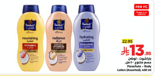 available at وهج مارت in مملكة العربية السعودية, السعودية, سعودية - جدة