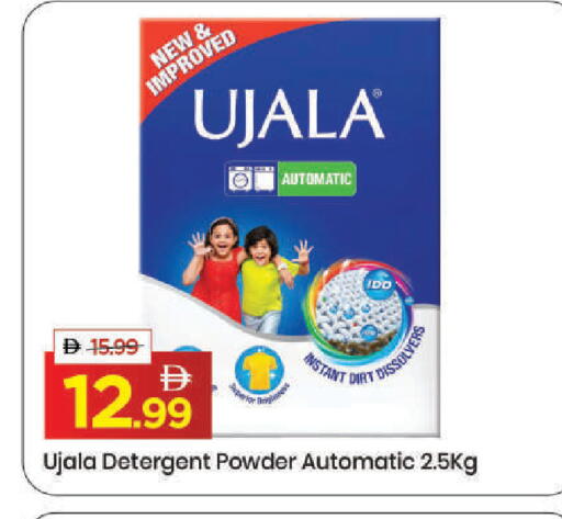 available at مارك & سيف in الإمارات العربية المتحدة , الامارات - دبي