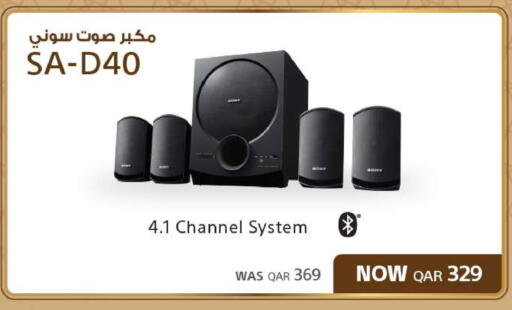 available at شركة الميرة للمواد الاستهلاكية in قطر - الشمال