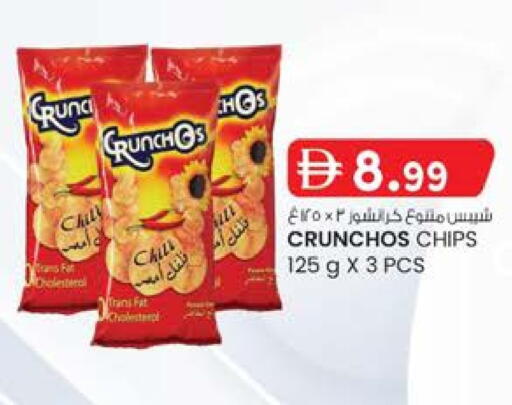 available at K.M Hypermarket in UAE - Al Ain