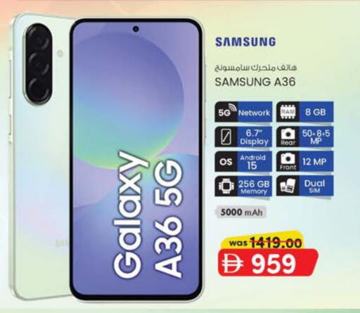 available at ك. الم. للتجارة in الإمارات العربية المتحدة , الامارات - الشارقة / عجمان