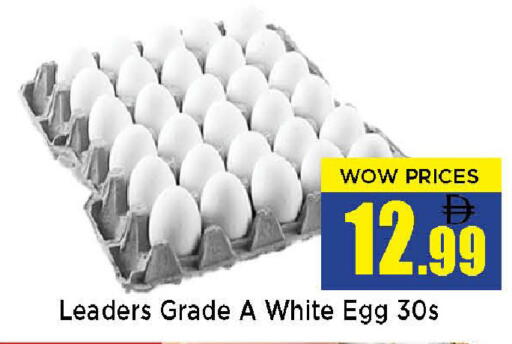 available at نيومارت هايبرماركت in الإمارات العربية المتحدة , الامارات - الشارقة / عجمان