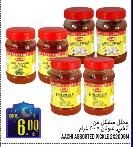 Mango Garlic available at قصر الأغذية هايبرماركت in قطر - أم صلال