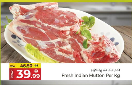 available at كنز هايبرماركت in الإمارات العربية المتحدة , الامارات - الشارقة / عجمان