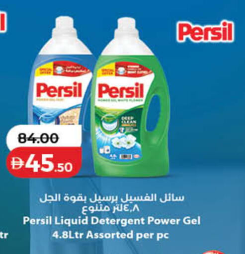 available at Lulu Hypermarket in UAE - Dubai