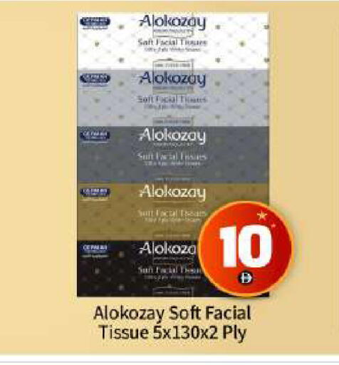 available at BIGmart in UAE - Abu Dhabi