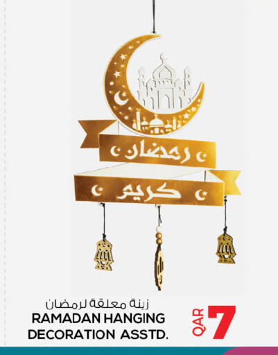 available at أنصار جاليري in قطر - الشمال