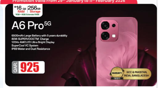 available at أنصار جاليري in قطر - الشحانية