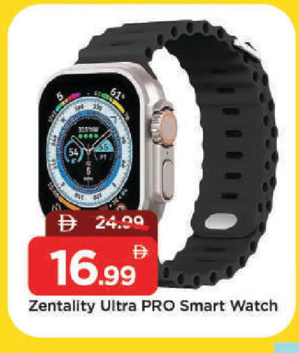 available at مارك & سيف in الإمارات العربية المتحدة , الامارات - دبي