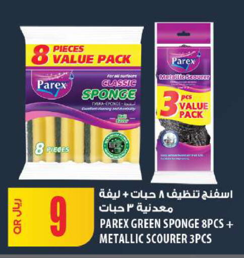 available at شركة الميرة للمواد الاستهلاكية in قطر - الشمال