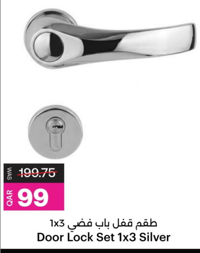 available at أنصار جاليري in قطر - الشمال