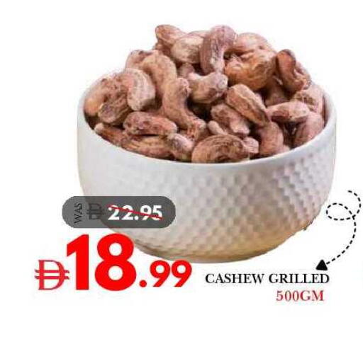 available at DESERT FRESH MARKET  in UAE - Abu Dhabi