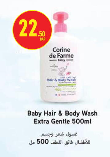 available at مونوبريكس in قطر - الدوحة