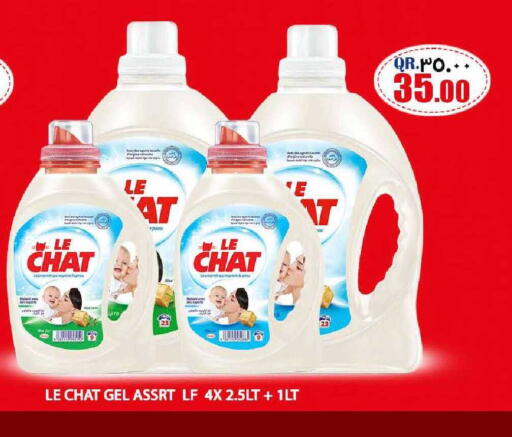 available at رامبو مارت in قطر - الوكرة