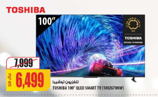 available at شركة الميرة للمواد الاستهلاكية in قطر - الضعاين