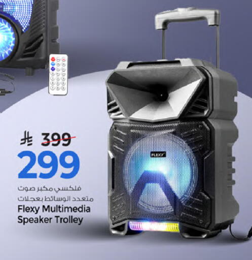 available at مارك & سيف in مملكة العربية السعودية, السعودية, سعودية - الخبر‎