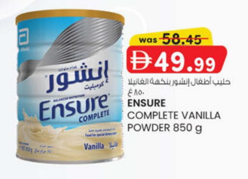 Vanilla available at K M Trading  in UAE - Dubai