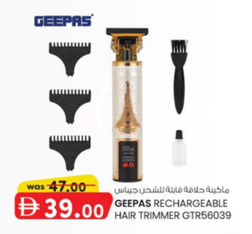 available at ك. الم. للتجارة in الإمارات العربية المتحدة , الامارات - دبي