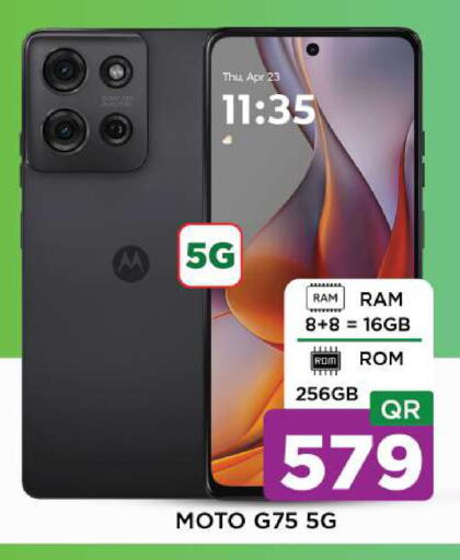 available at شوب اند سمايل هايبرماركت in قطر - الريان