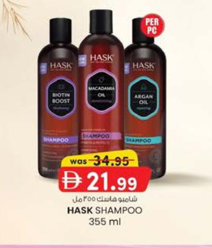 available at K.M Hypermarket in UAE - Al Ain