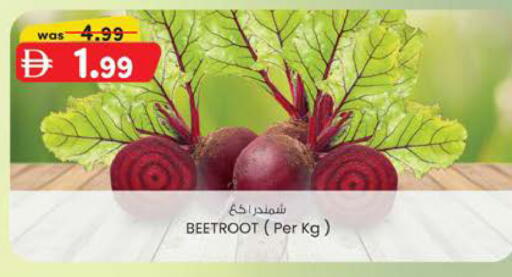Beetroot available at Safa Hyper in UAE - Al Ain