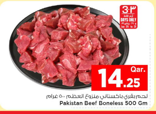 available at Mark & Save  in Qatar - Al-Shahaniya