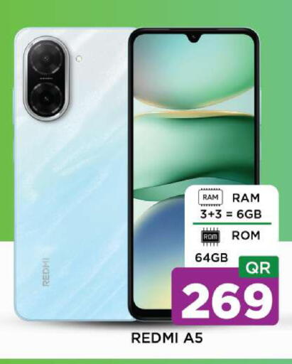 available at شوب اند سمايل هايبرماركت in قطر - الريان