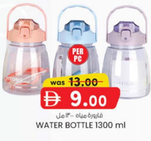 available at K.M Hypermarket in UAE - Abu Dhabi