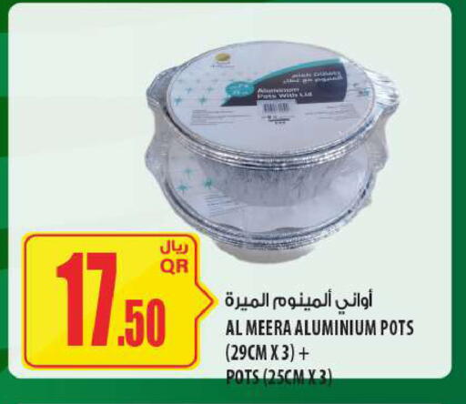 available at Al Meera in Qatar - Doha