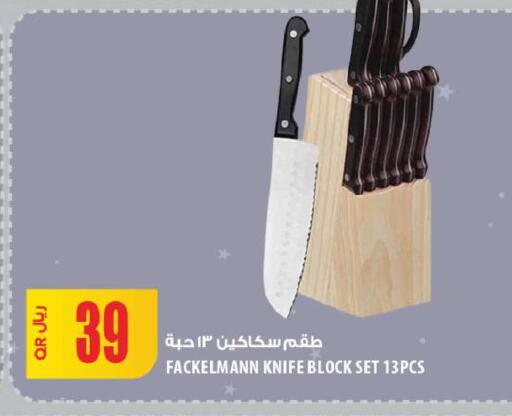 available at شركة الميرة للمواد الاستهلاكية in قطر - الخور