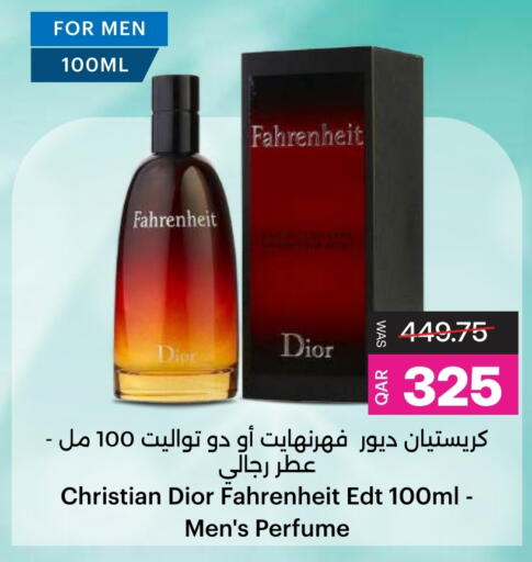 available at أنصار جاليري in قطر - الشحانية