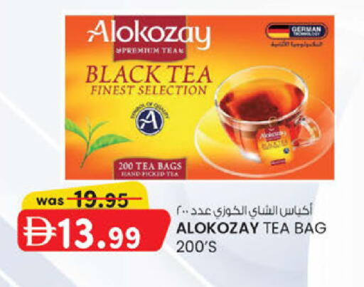 available at Safa Express Supermarket in UAE - Abu Dhabi