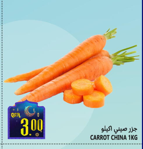 Carrot from China available at Food Palace Hypermarket in Qatar - Al Wakra