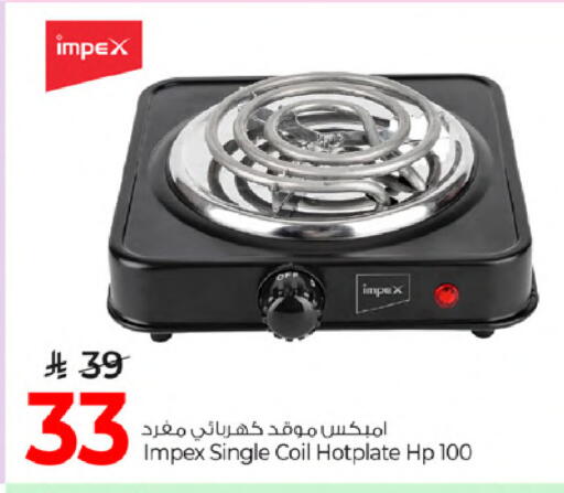 available at Mark & Save in KSA, Saudi Arabia, Saudi - Al Khobar