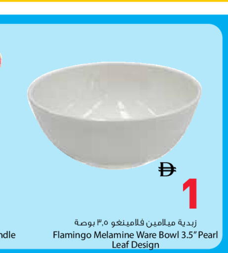 available at Safeer Market in UAE - Ras al Khaimah