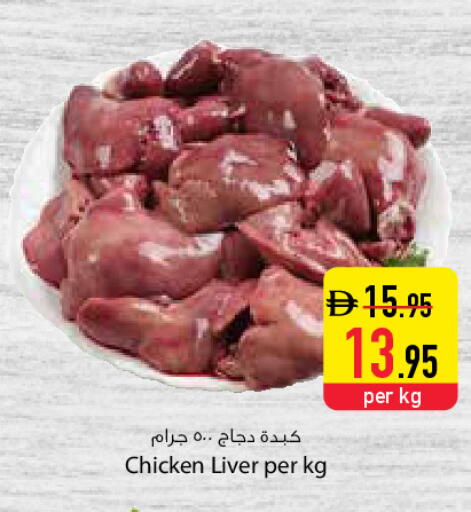 available at السفير ماركت in الإمارات العربية المتحدة , الامارات - دبي