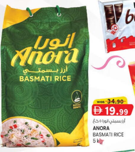 available at K.M Hypermarket in UAE - Abu Dhabi