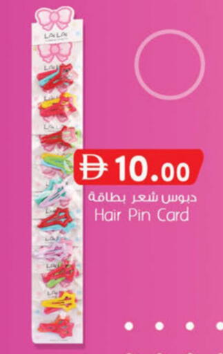 available at ك. الم. للتجارة in الإمارات العربية المتحدة , الامارات - دبي