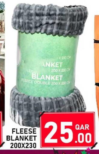 available at باشن هايبر ماركت in قطر - الشمال