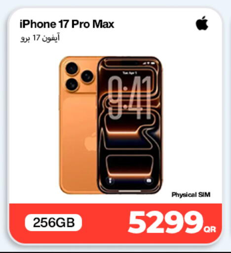 available at دوحة لينك in قطر - الخور