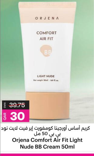 available at أنصار جاليري in قطر - الدوحة