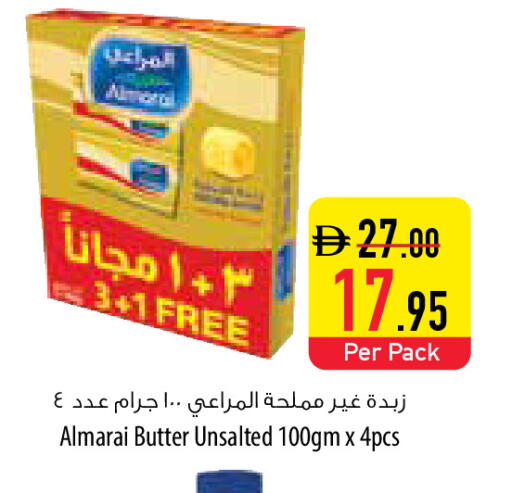 available at السفير ماركت in الإمارات العربية المتحدة , الامارات - أبو ظبي