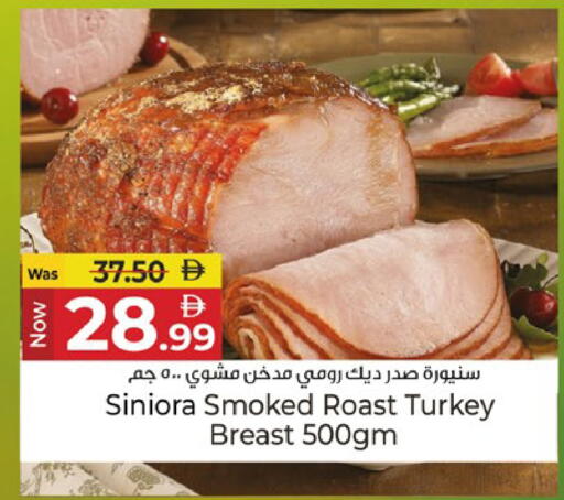 available at كنز هايبرماركت in الإمارات العربية المتحدة , الامارات - الشارقة / عجمان